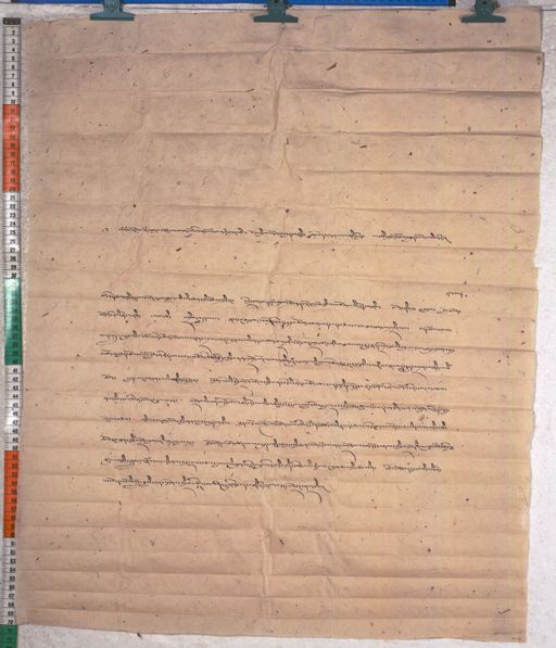Kundeling archives ID 1944 (012 2-1/#/78/5/4)