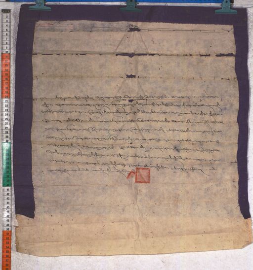 Kundeling archives ID 1945 (012 2-1/#/78/6/4)