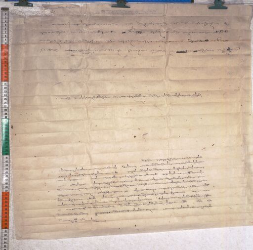 Kundeling archives ID 1946 (012 2-1/#/78/7/4)