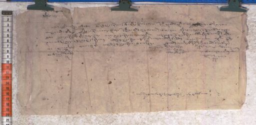 Kundeling archives ID 1947 (012 2-1/#/78/8/4)