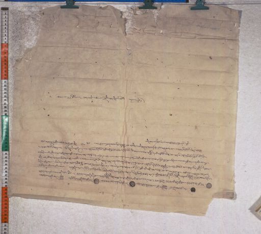 Kundeling archives ID 1950 (012 2-1/#/79/1/4)