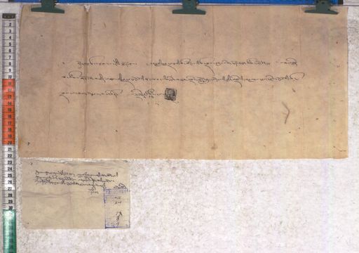 Kundeling archives ID 1952 (012 2-1/#/79/3/4)