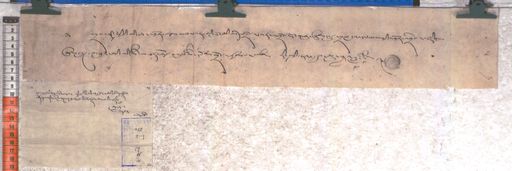 Kundeling archives ID 1955 (012 2-1/#/79/6/4)