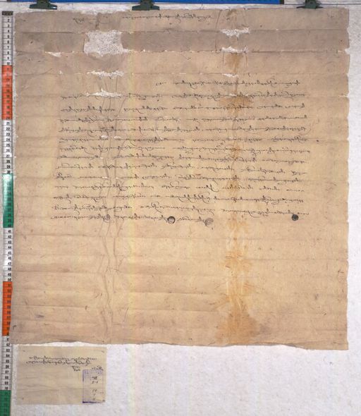 Kundeling archives ID 1956 (012 2-1/#/79/7/4)