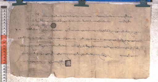 Kundeling archives ID 1959 (012 2-1/#/79/10/4)