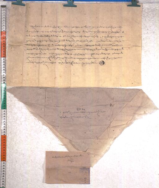 Kundeling archives ID 1962 (012 2-1/#/80/3/4)