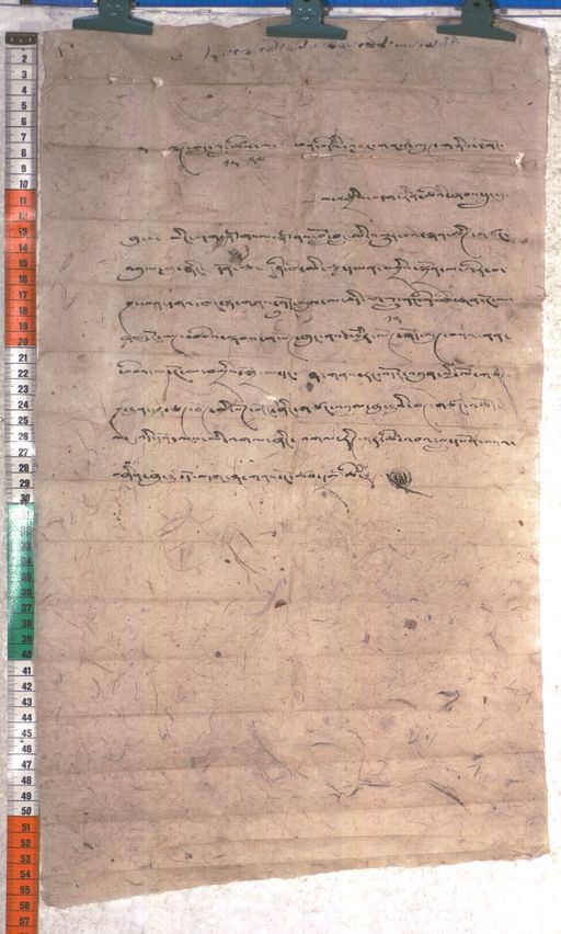 Kundeling archives ID 1963 (012 2-1/#/80/4/4)