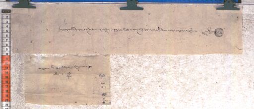 Kundeling archives ID 1965 (012 2-1/#/80/6/4)