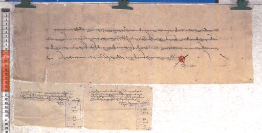 Kundeling archives ID 1969 (012 2-1/#/80/10/4)