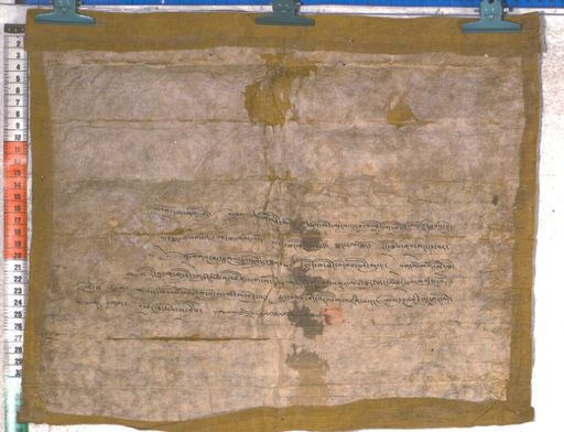 Kundeling archives ID 1970 (012 2-1/#/81/1/4)