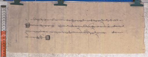 Kundeling archives ID 1971 (012 2-1/#/81/2/4)