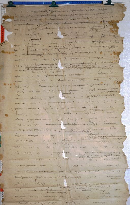 Kundeling archives ID 198 (012 1-1/#/19/8/4)