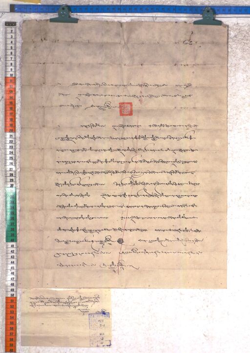 Kundeling archives ID 1985 (012 2-1/#/82/6/4)