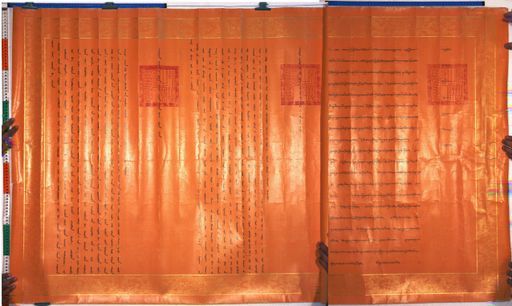 Kundeling archives ID 2 (012 1-1/#/1/2/4)