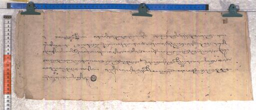 Kundeling archives ID 2002 (012 2-1/#/84/3/4)