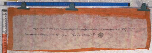 Kundeling archives ID 2015 (012 2-1/#/85/6/4)