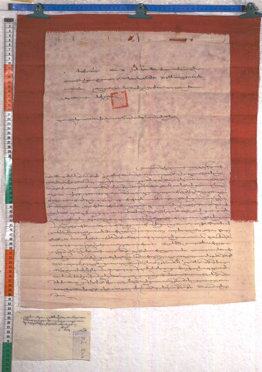 Kundeling archives ID 2016 (012 2-1/#/85/7/4)