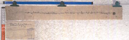 Kundeling archives ID 2017 (012 2-1/#/85/8/4)