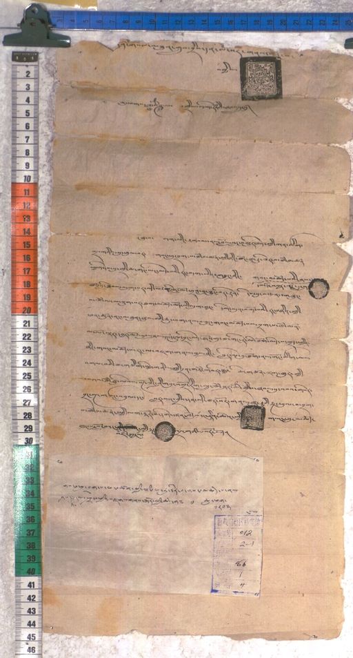 Kundeling archives ID 2021 (012 2-1/#/86/1/4)