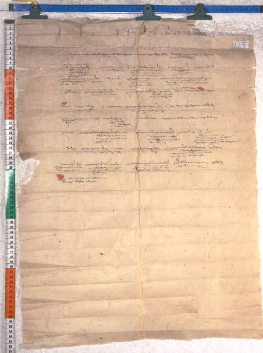 Kundeling archives ID 2022 (012 2-1/#/86/2/4)