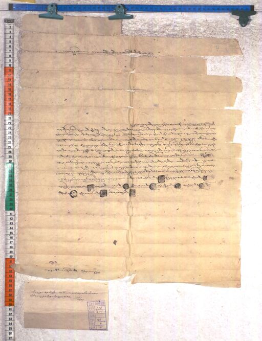 Kundeling archives ID 2026 (012 2-1/#/86/6/4)