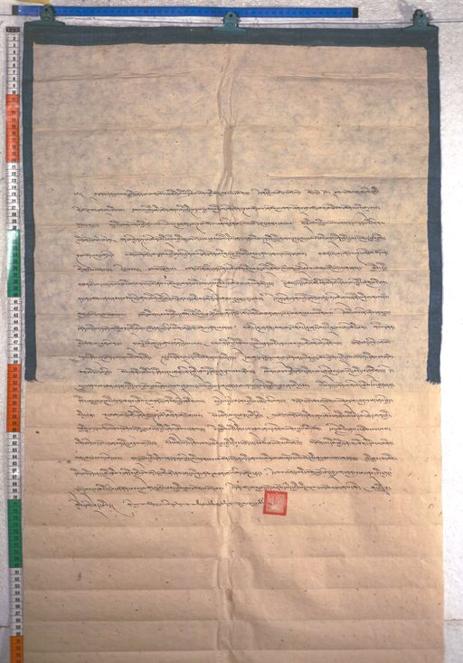 Kundeling archives ID 2039 (012 2-1/#/87/9/4)