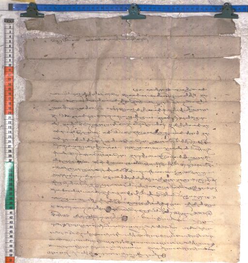 Kundeling archives ID 2040 (012 2-1/#/87/10/4)