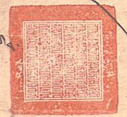 canvas: 012_2-1_#_88_1_4