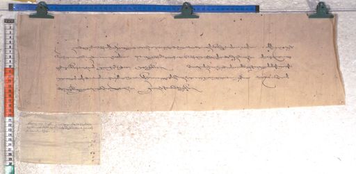 Kundeling archives ID 2044 (012 2-1/#/88/4/4)