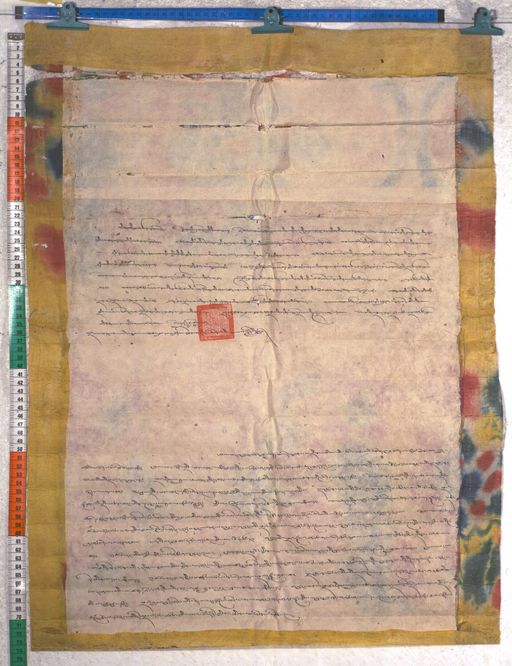 Kundeling archives ID 2054 (012 2-1/#/89/5/4)