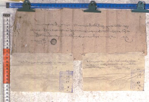 Kundeling archives ID 2060 (012 2-1/#/89/11/4)