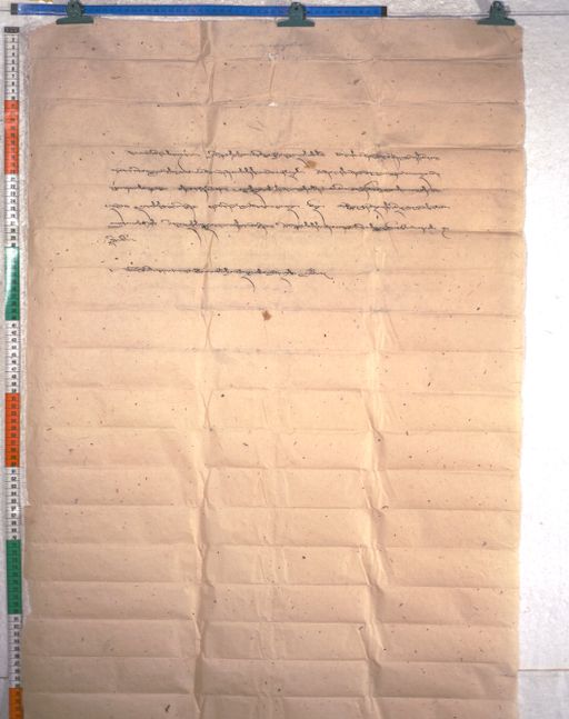 Kundeling archives ID 2067 (012 2-1/#/90/7/4)