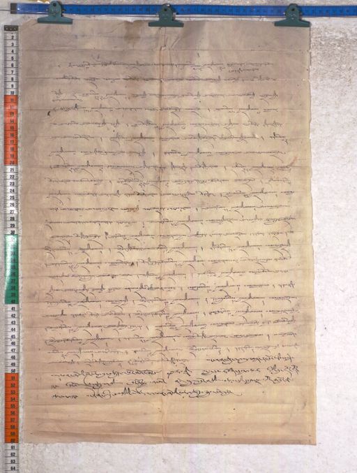 Kundeling archives ID 2068 (012 2-1/#/90/8/4)