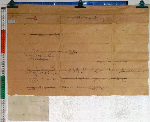 Kundeling archives ID 207 (012 1-2/#/1/5/4)