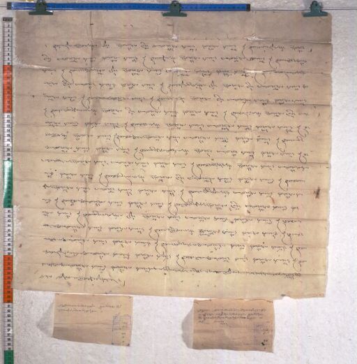 Kundeling archives ID 2070 (012 2-1/#/90/10/4)