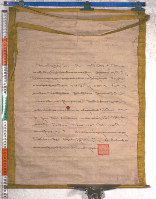 Kundeling archives ID 2071 (012 2-1/#/91/1/4)