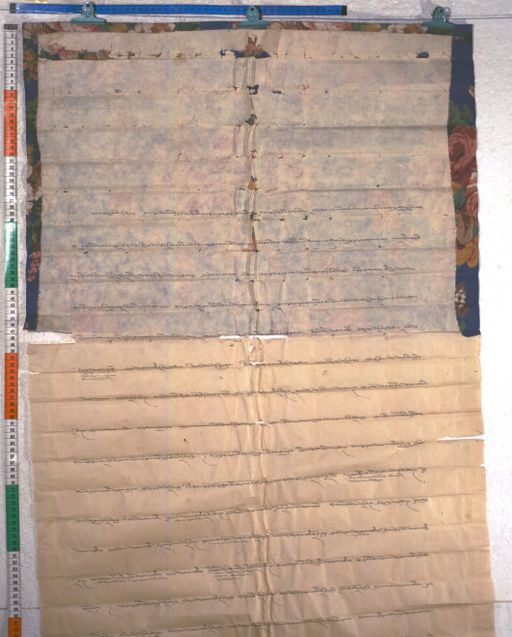 Kundeling archives ID 2074 (012 2-1/#/91/4/4)