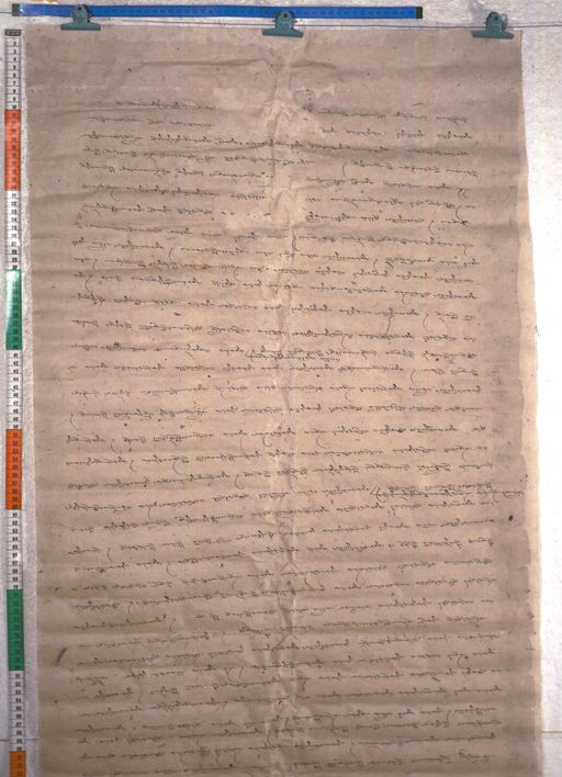 Kundeling archives ID 2077 (012 2-1/#/91/7/4)