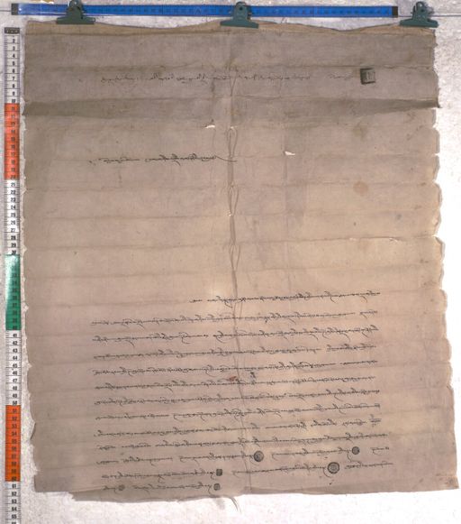 Kundeling archives ID 2080 (012 2-1/#/91/10/4)