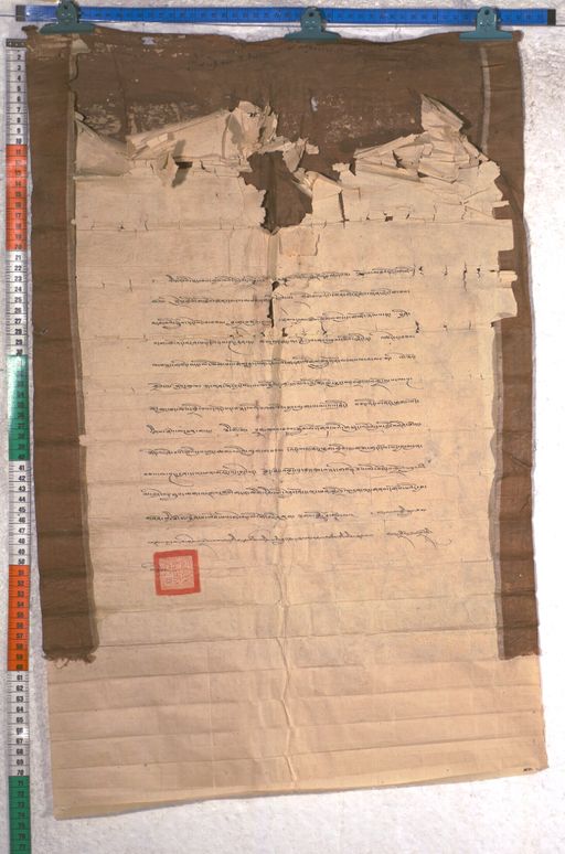 Kundeling archives ID 2083 (012 2-1/#/92/3/4)