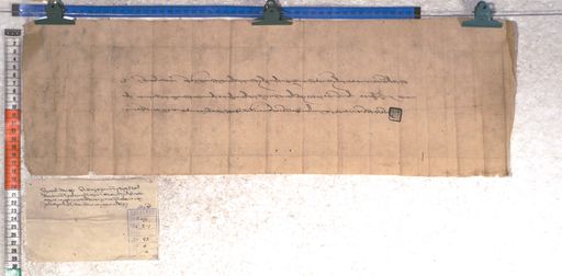 Kundeling archives ID 2086 (012 2-1/#/92/6/4)