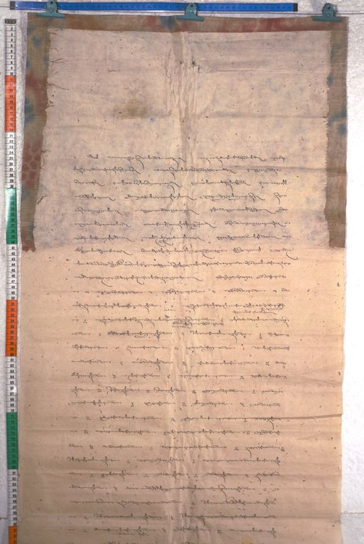 Kundeling archives ID 2087 (012 2-1/#/92/7/4)