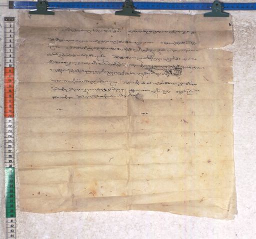 Kundeling archives ID 2089 (012 2-1/#/92/9/4)