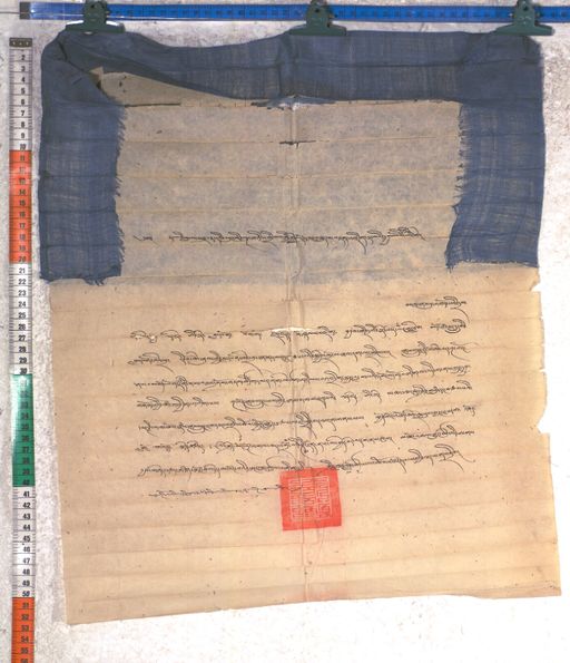 Kundeling archives ID 2091 (012 2-1/#/93/1/4)