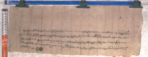 Kundeling archives ID 2099 (012 2-1/#/93/9/4)