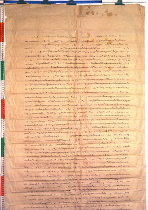 Kundeling archives ID 21 (012 1-1/#/3/1/4)