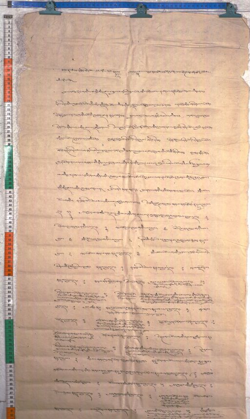 Kundeling archives ID 2106 (012 2-1/#/94/6/4)