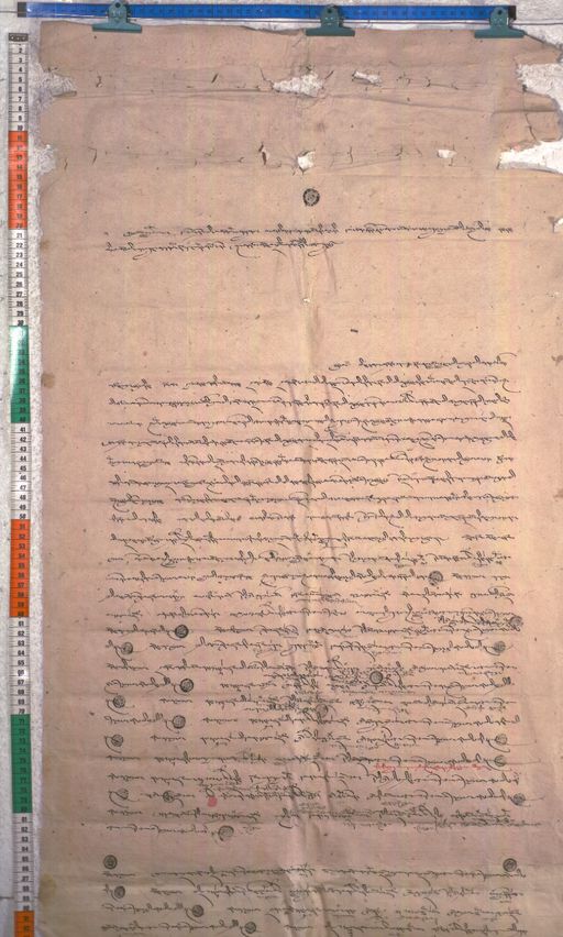 Kundeling archives ID 2109 (012 2-1/#/94/9/4)