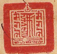 canvas: 012_1-2_#_1_9_4_2