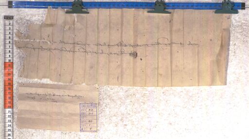 Kundeling archives ID 2111 (012 2-1/#/95/1/4)